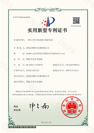 专利4