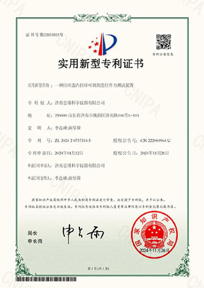 专利3